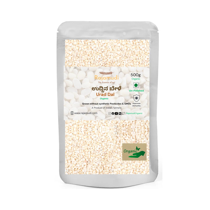 Organic Urad Whole / black gram skinless By Rajamudi Organics