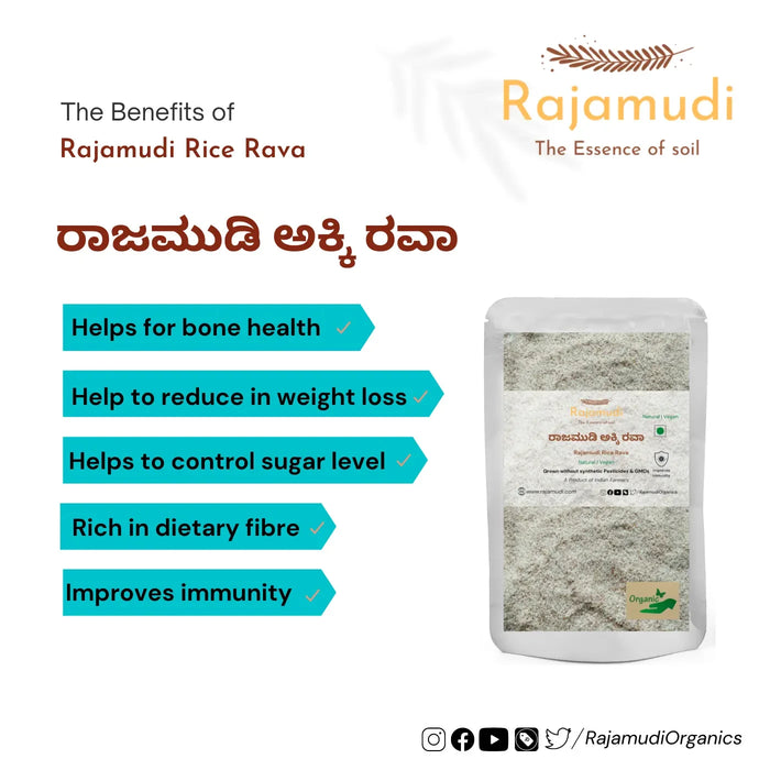 Organic Rajamudi Rice Rava By Rajamudi Organics