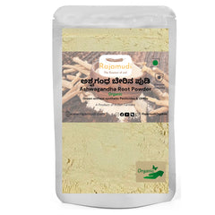 Ashwagandha Root Powder - 100gms | Rajamudi Organics