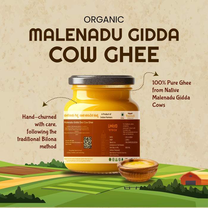 ghee 300ml