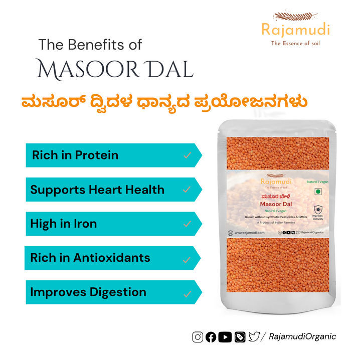 Organic Masoor Pulse | Buy Masoor dal - Rajamudi Organics