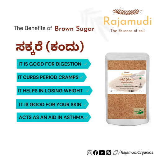 Benefits of brown sugar